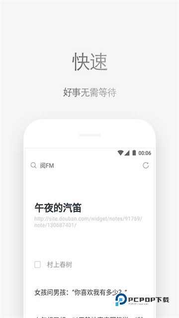 via浏览器官方正版