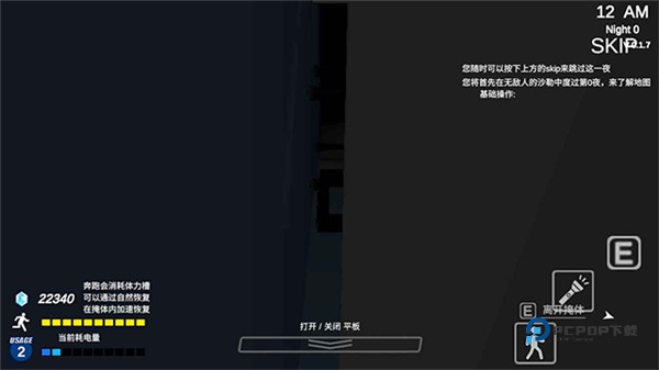 沙勒的五夜后宫2