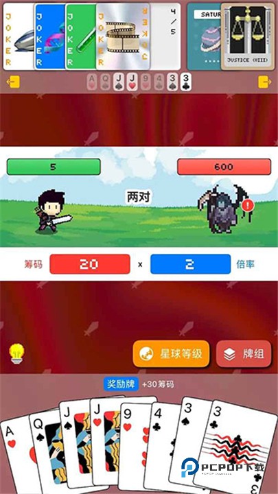 小丑牌符号狂潮