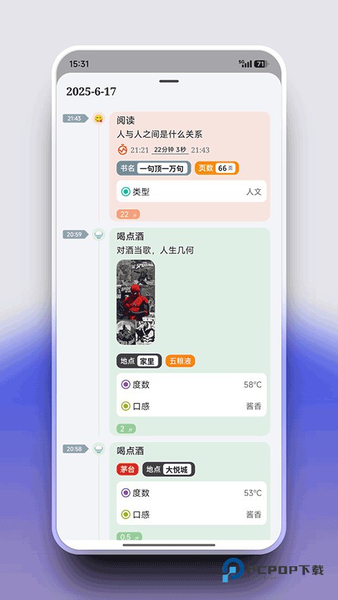 FlowMark官方正版
