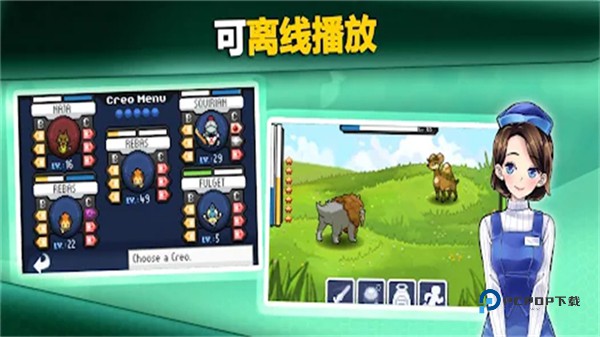 口袋妖怪超进化精灵