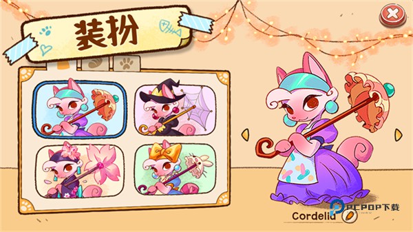 营火猫咖啡馆最新版