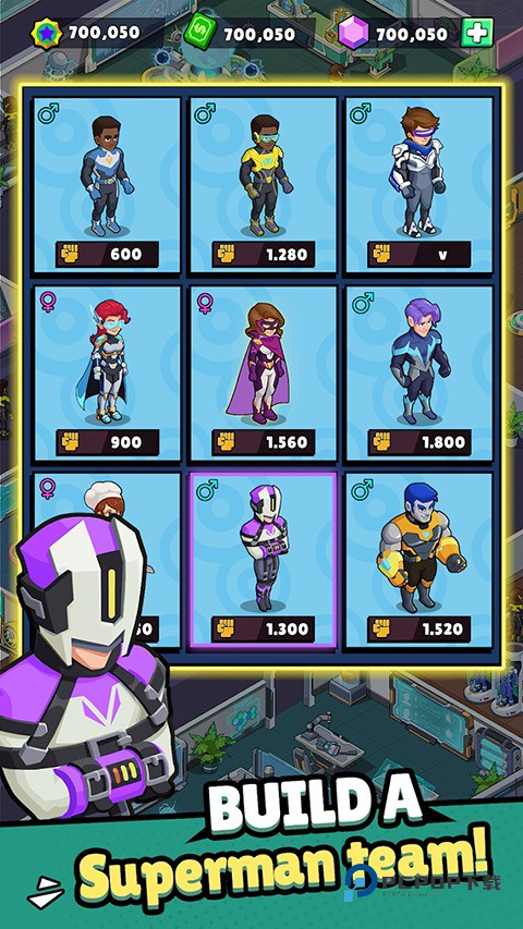 超人学院完整版