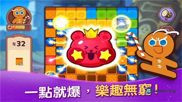 姜饼人女巫城堡中文版