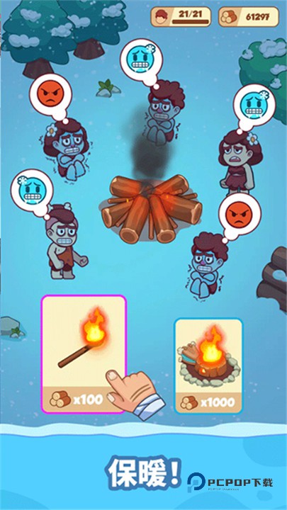 冰河时代生存大亨最新版