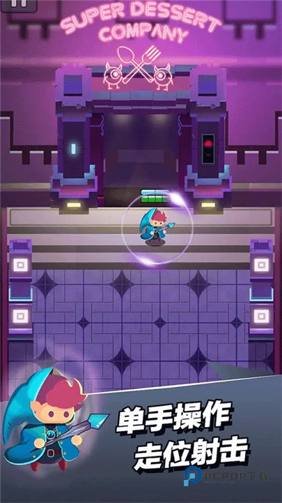 小小法师官方版