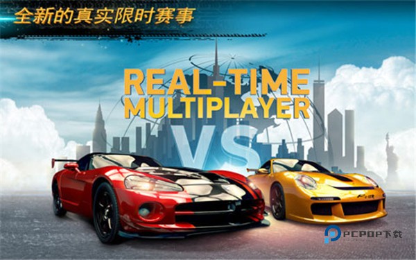 氮气街头赛车最新版