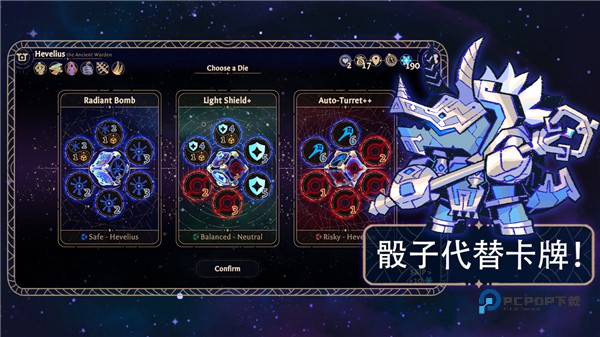 阿斯特赖亚六面神谕手机版