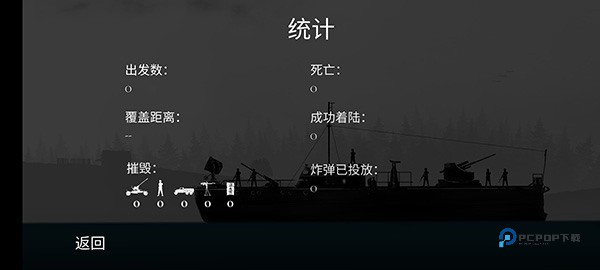 战机公司汉化版