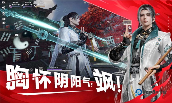 永劫无间云游戏