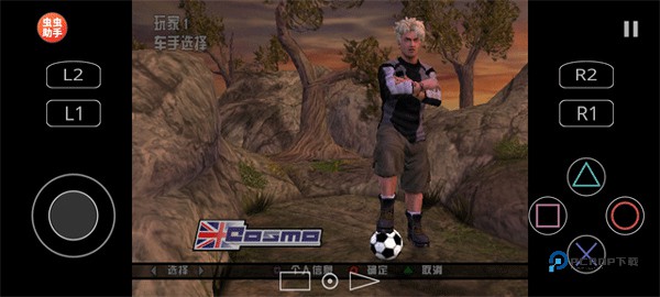 暴走山地自行车游戏