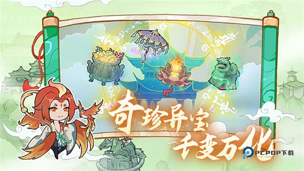 弑神斩仙官方版