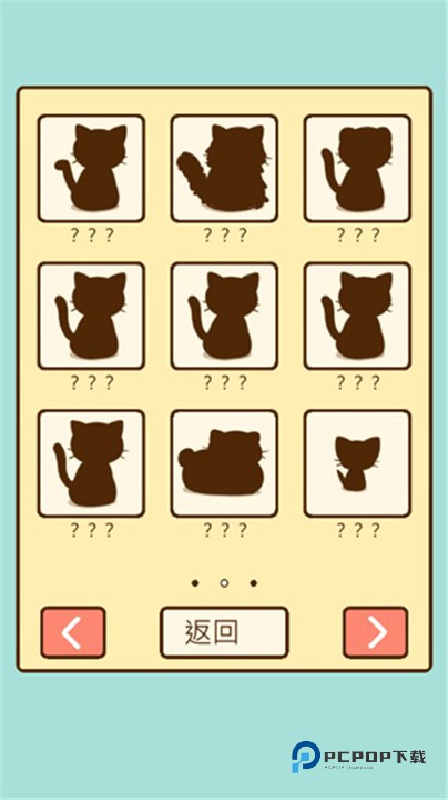 猫咪饲养日常中文版