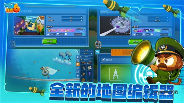 猴子塔防6中文版