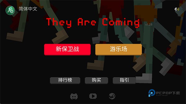 余烬物语官方版