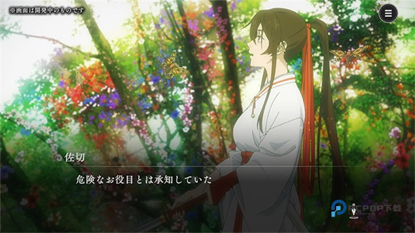 地狱乐乐园之战手游