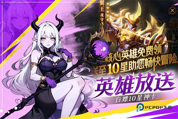 织梦冒险团官方版