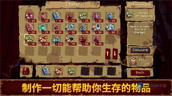 血盟守卫军2安卓版