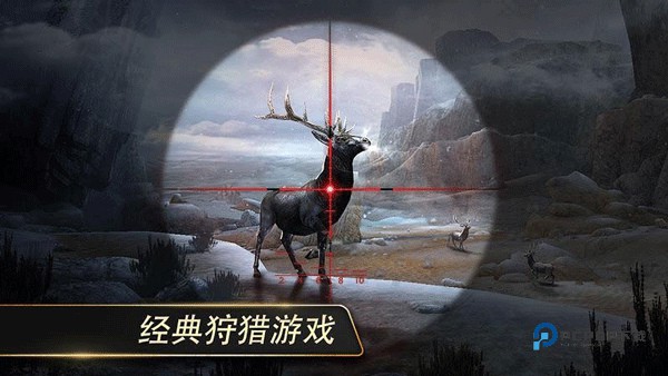 猎鹿人游戏