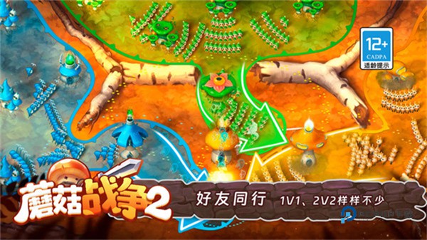 蘑菇战争2国际服