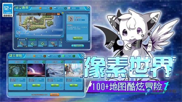 口袋新世代官方版