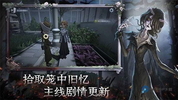 第五人格云游戏