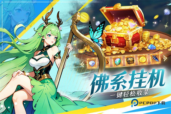 织梦冒险团官方版