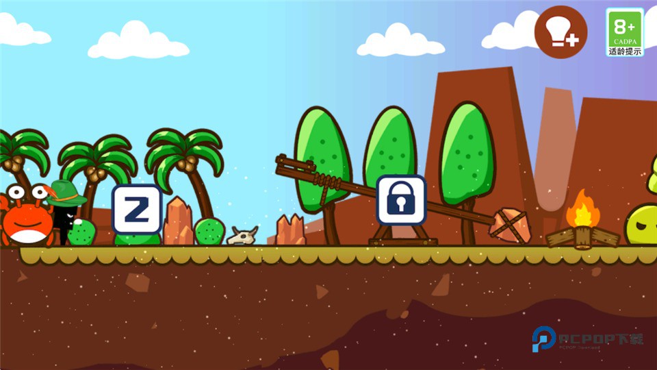 小黑的宝藏手机版