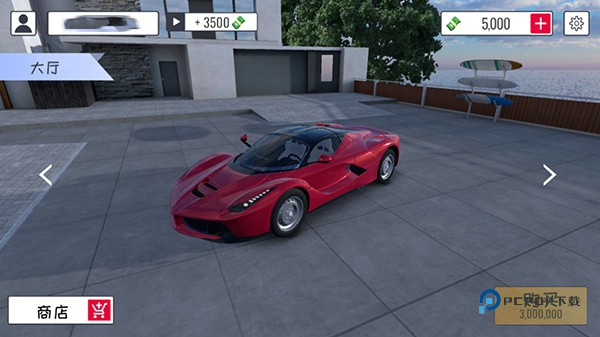 定制俱乐部手机版