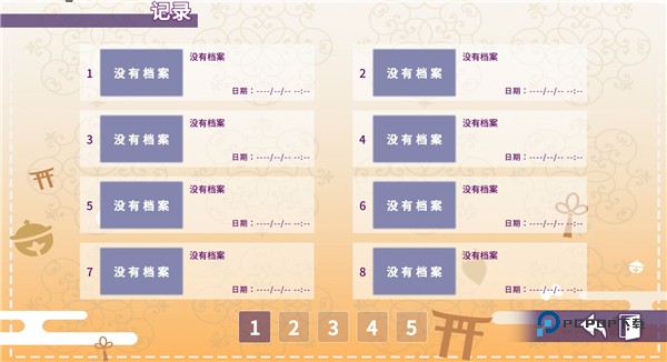 请快来吧狐莉小姐