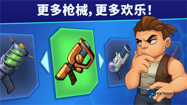 自动开火先生官方版