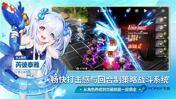 棕色尘埃2官方版