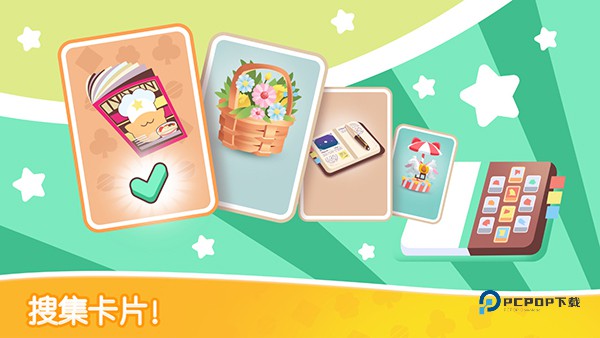 猫咪纸牌安卓版