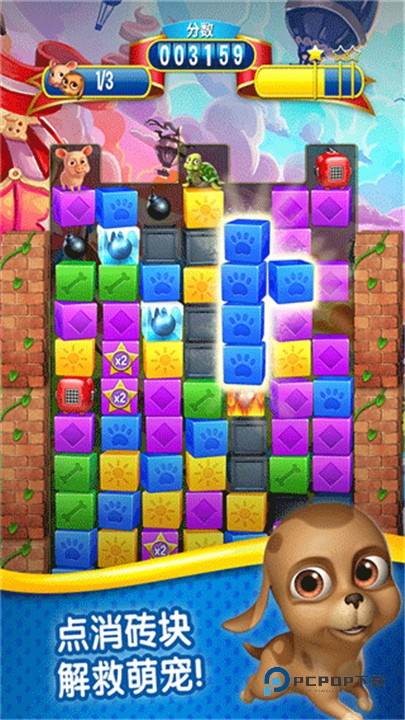 宠物拯救传奇正版