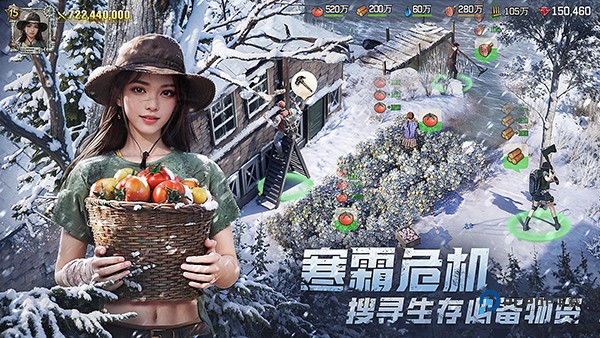 荒野迷城官方正版