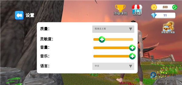 格斗学校模拟器中文版