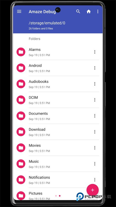 Amaze文件管理器