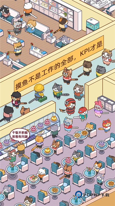 搬砖之王安卓版