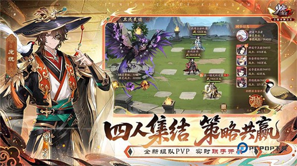 少年三国志2小y电视版