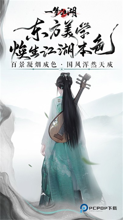 一梦江湖小米渠道服