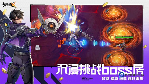 代号撤离国际服