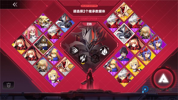 苍翼混沌效应官方版