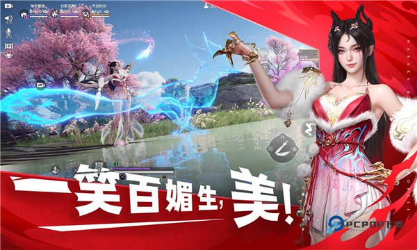 永劫无间云游戏