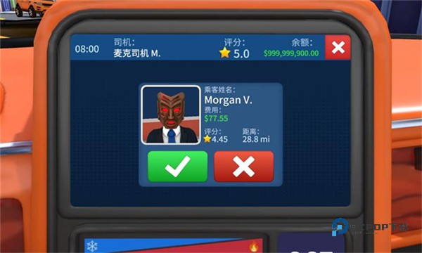 我是出租车司机游戏