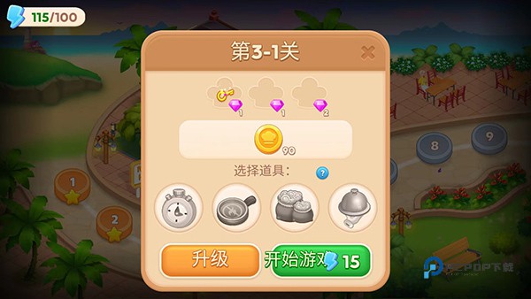 亚洲烹饪之星游戏