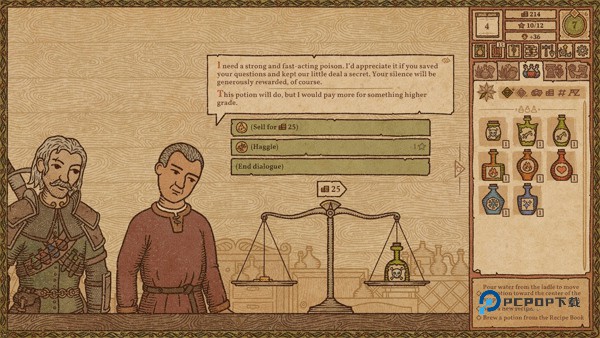 药剂工艺炼金模拟器中文版