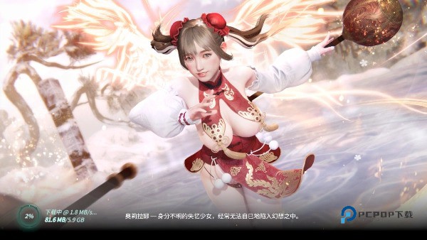 欲神幻想手游官方版