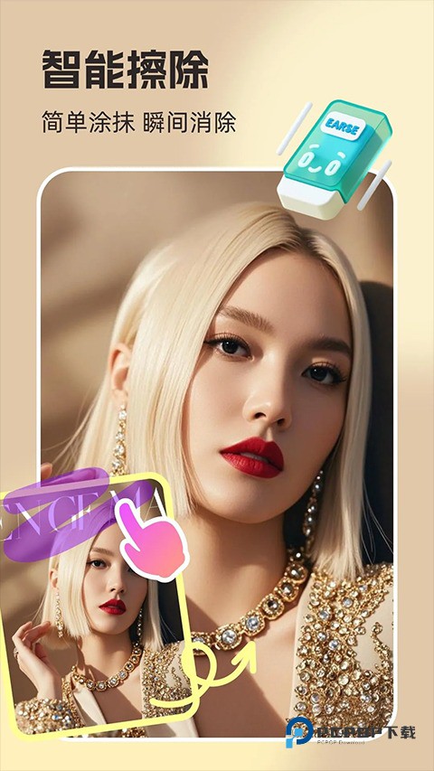 你我当年ai图片修复