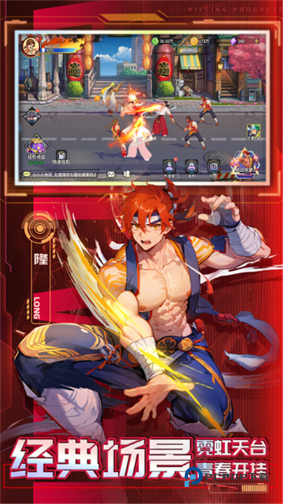 猎码计划手机版