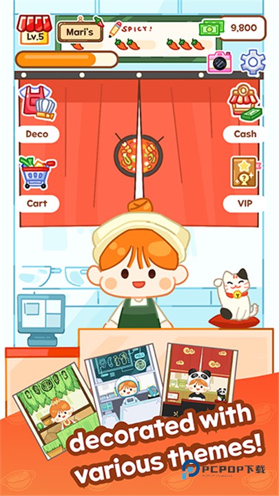 麻辣烫大师游戏